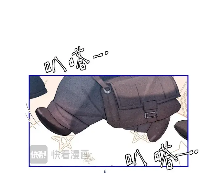 漫画《小蘑菇》第9话 游行第86张图