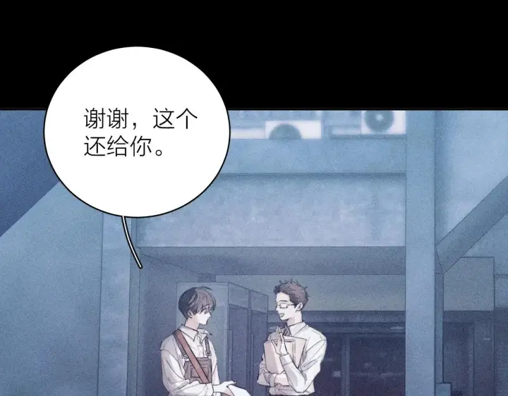 漫画《小蘑菇》第9话 游行第92张图