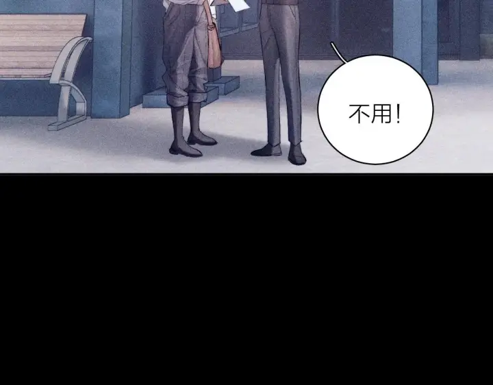 漫画《小蘑菇》第9话 游行第93张图