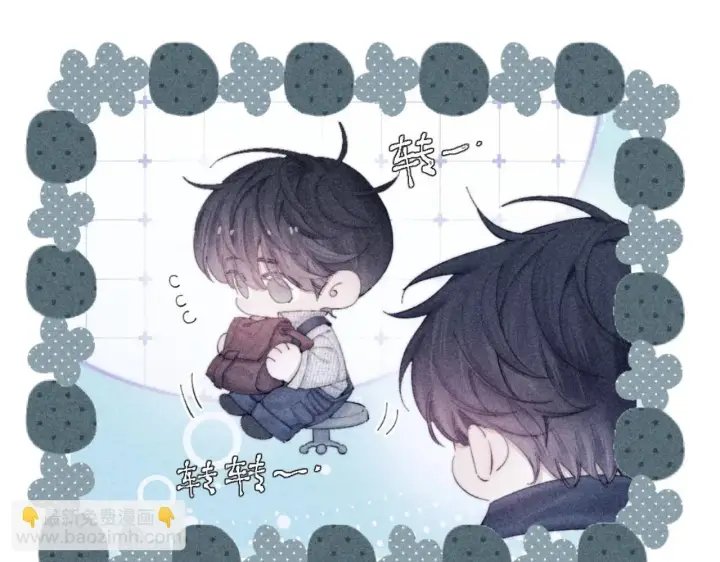 漫画《小蘑菇》第9话 游行第99张图