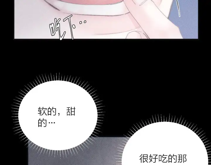 漫画《小蘑菇》第10话 名字第57张图