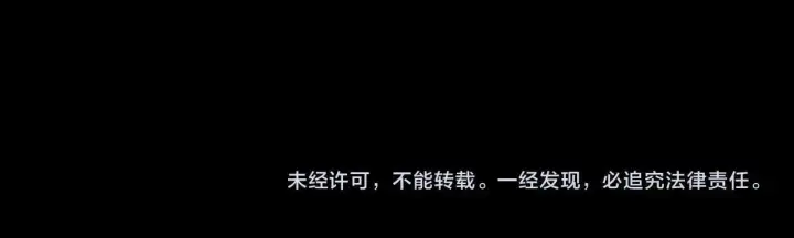 漫画《小蘑菇》第11话 基地手册第101张图