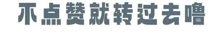 漫画《小蘑菇》第11话 基地手册第107张图