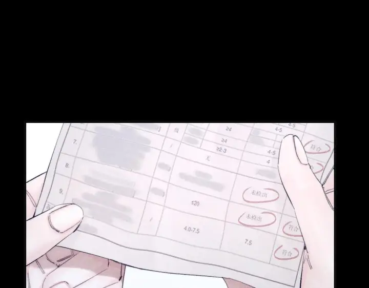 漫画《小蘑菇》第11话 基地手册第52张图