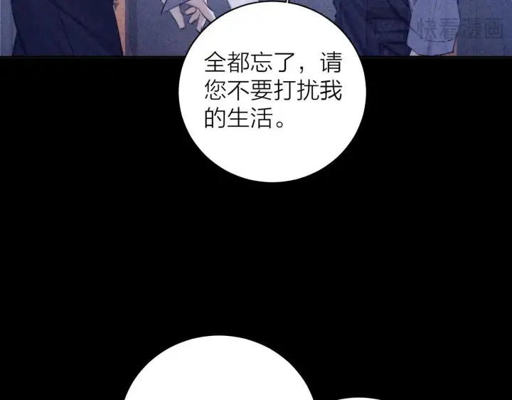 漫画《小蘑菇》第11话 基地手册第59张图