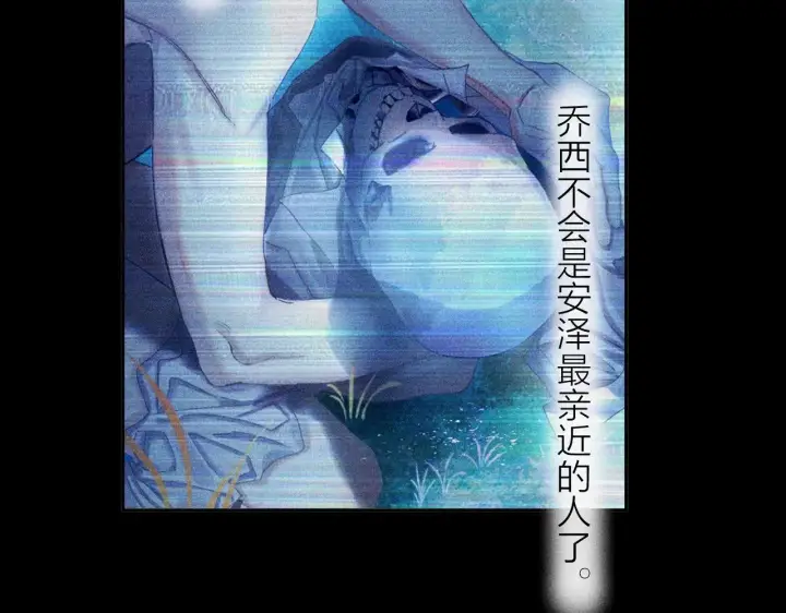 漫画《小蘑菇》第11话 基地手册第75张图