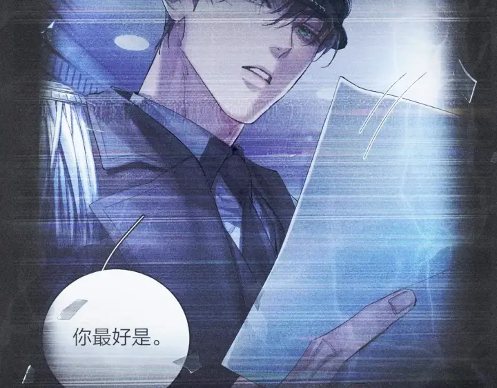 漫画《小蘑菇》第12话 工作第11张图