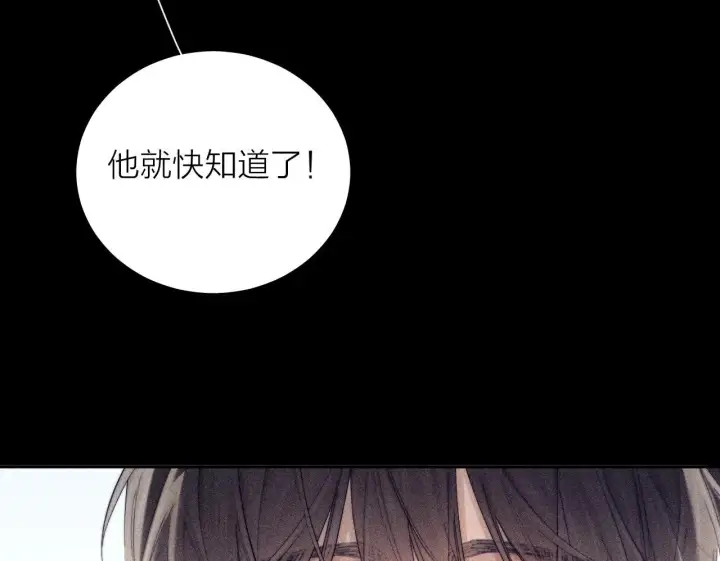 漫画《小蘑菇》第12话 工作第50张图