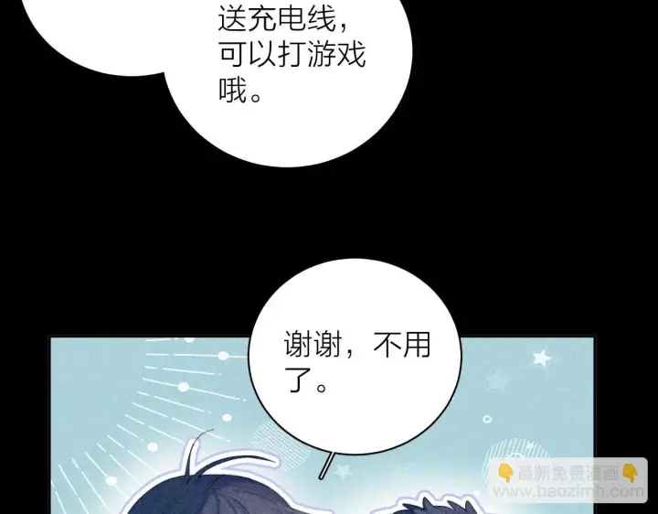 漫画《小蘑菇》第12话 工作第63张图