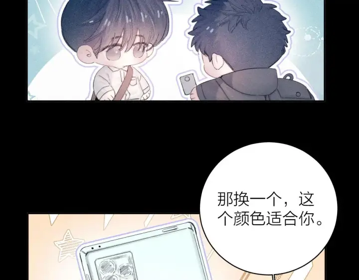 漫画《小蘑菇》第12话 工作第64张图