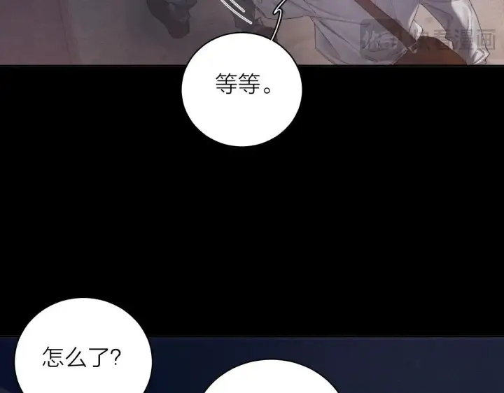 漫画《小蘑菇》第12话 工作第72张图