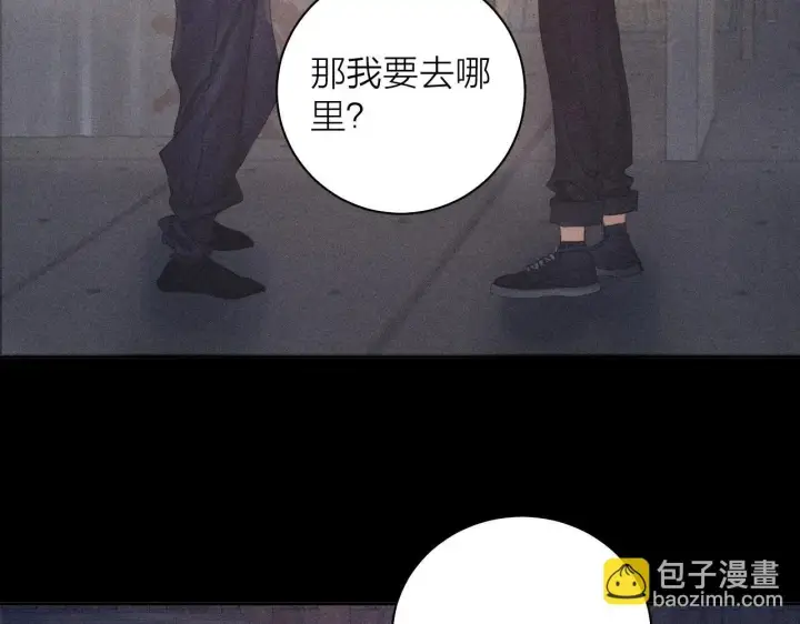 漫画《小蘑菇》第12话 工作第77张图