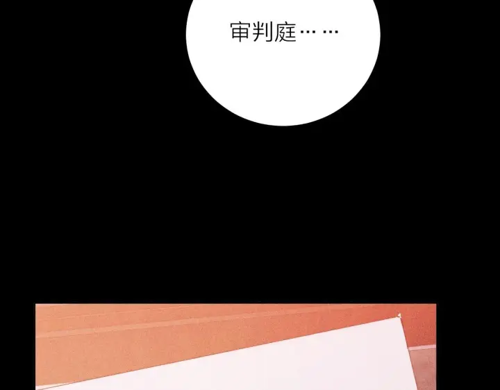 漫画《小蘑菇》第12话 工作第8张图