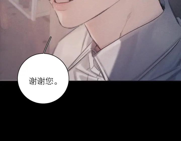 漫画《小蘑菇》第12话 工作第80张图