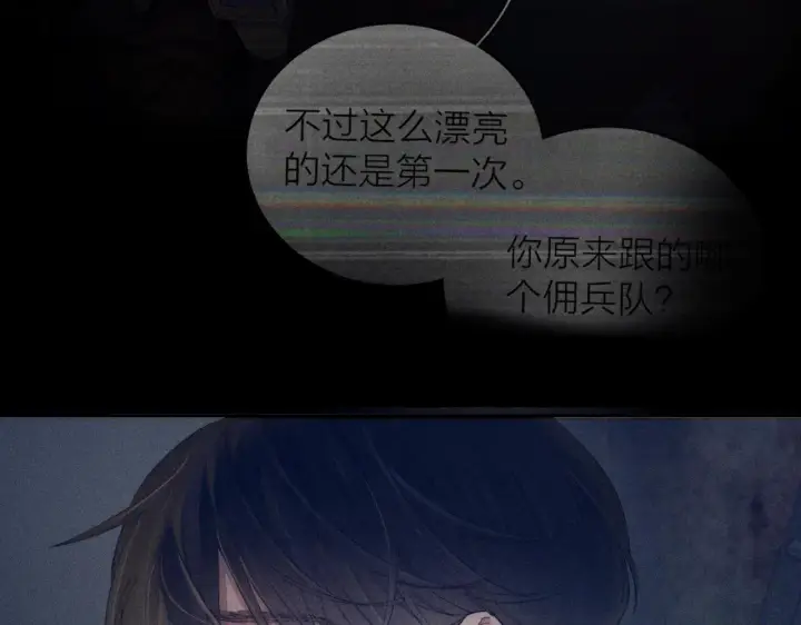 漫画《小蘑菇》第12话 工作第99张图