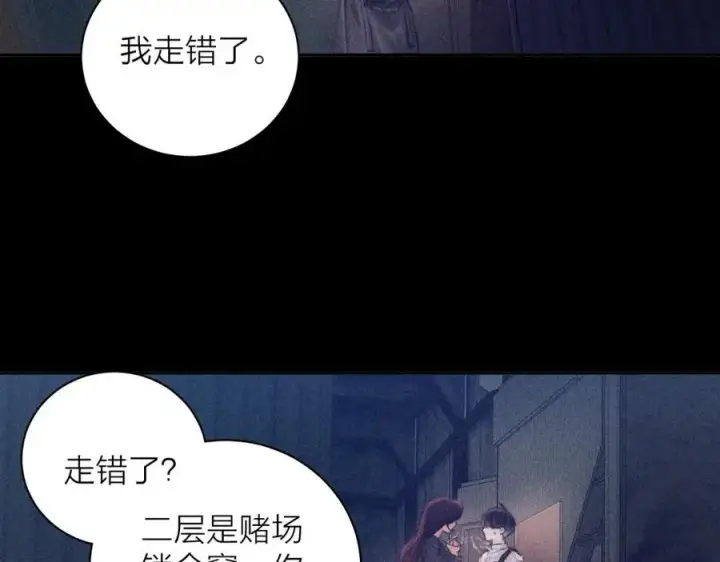漫画《小蘑菇》第13话 好用第15张图