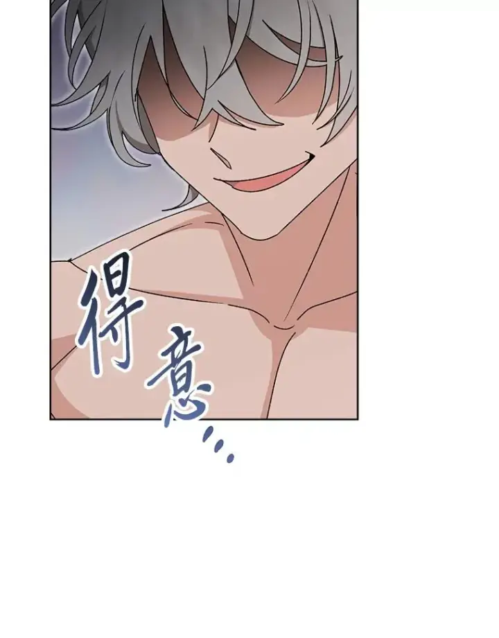 漫画《小嫔妃想要安安静静地生活》22.报仇计划全失败第10张图