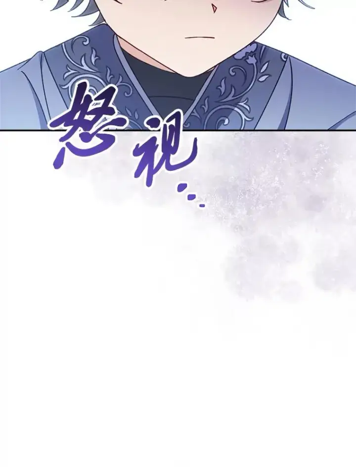 漫画《小嫔妃想要安安静静地生活》22.报仇计划全失败第116张图