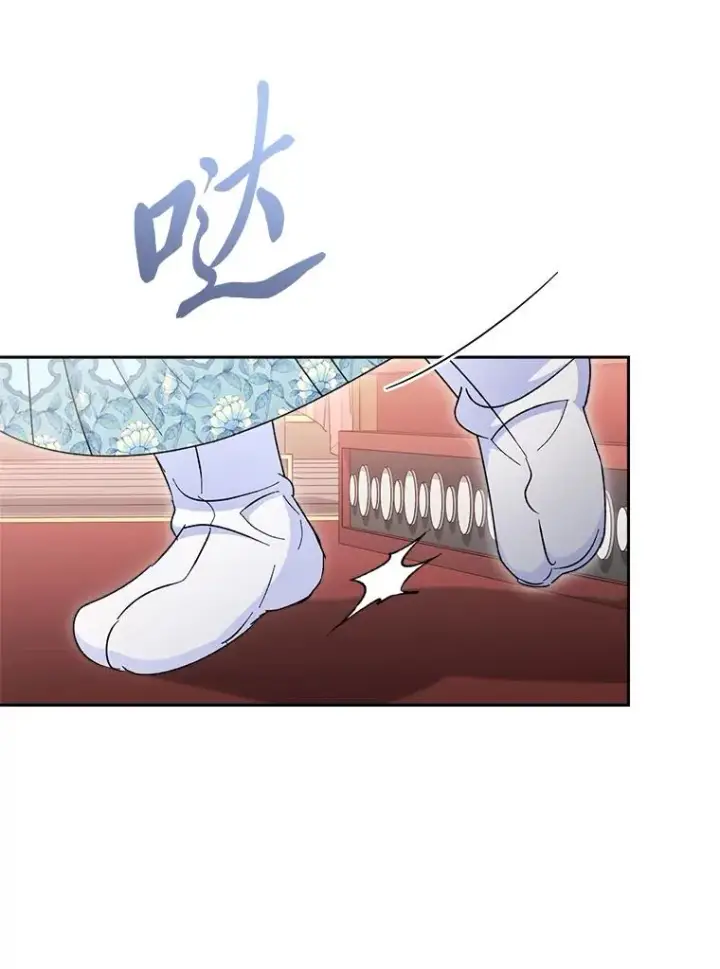 漫画《小嫔妃想要安安静静地生活》22.报仇计划全失败第119张图