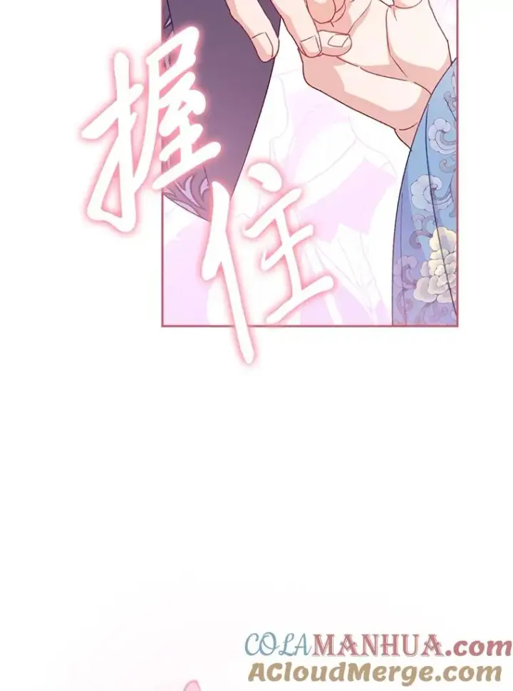 漫画《小嫔妃想要安安静静地生活》22.报仇计划全失败第121张图