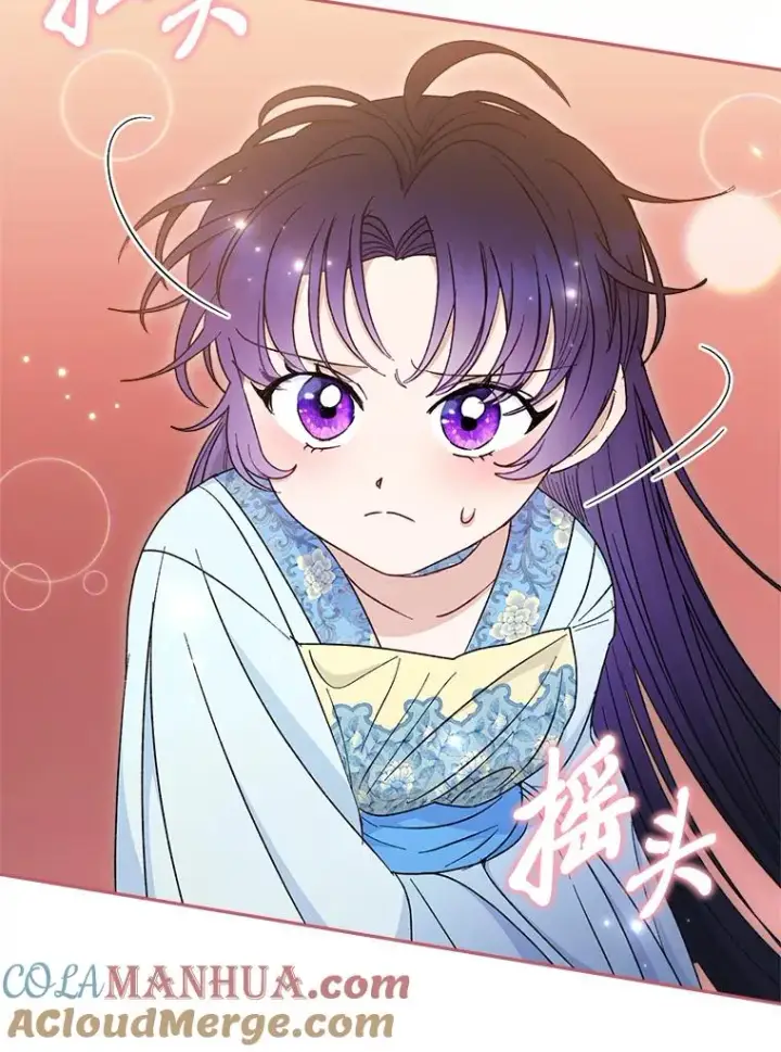 漫画《小嫔妃想要安安静静地生活》22.报仇计划全失败第125张图