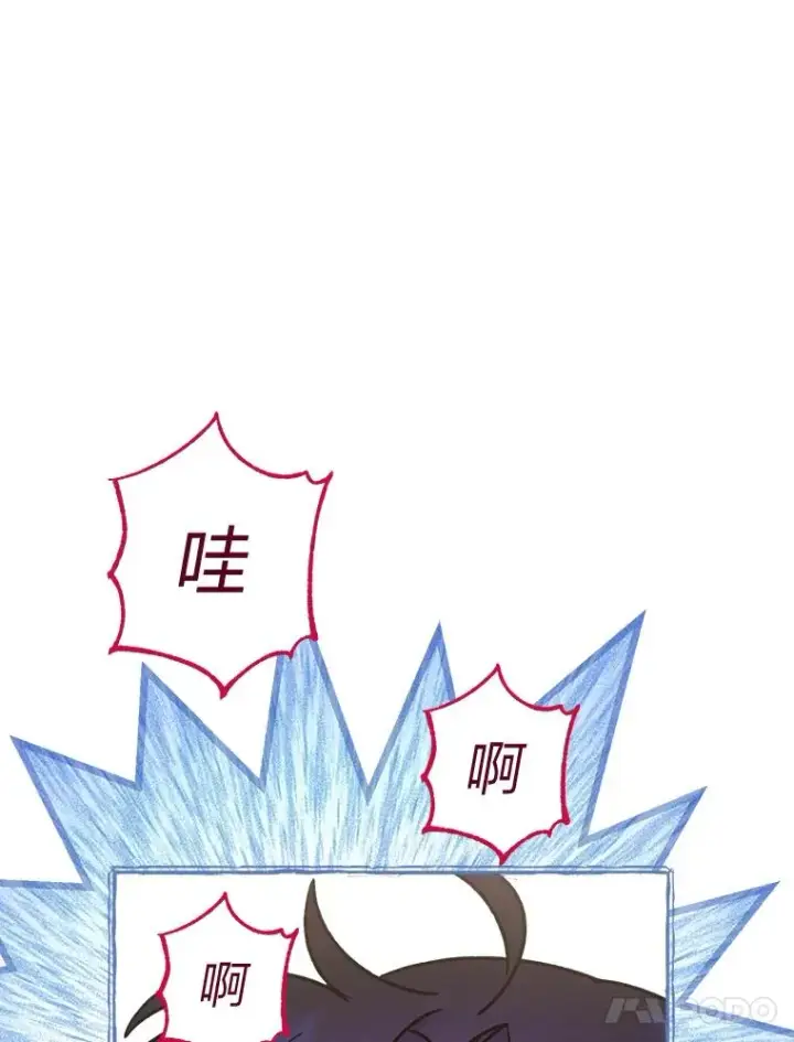 漫画《小嫔妃想要安安静静地生活》22.报仇计划全失败第130张图