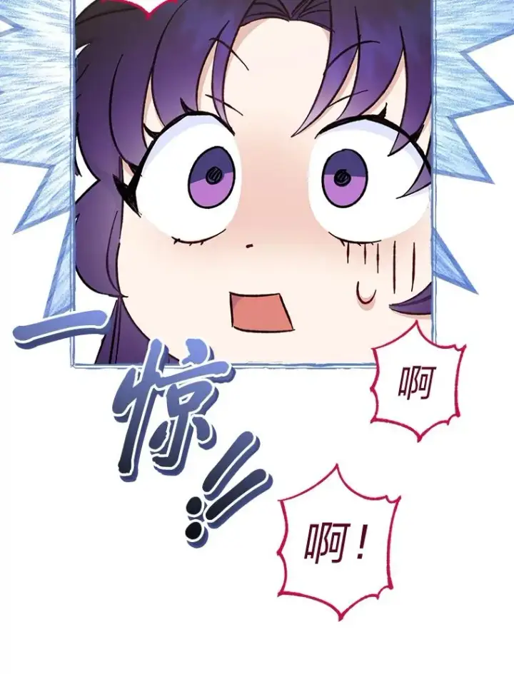 漫画《小嫔妃想要安安静静地生活》22.报仇计划全失败第131张图