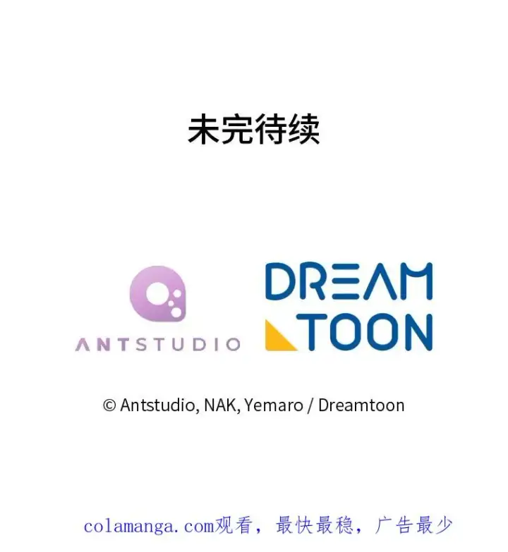 漫画《小嫔妃想要安安静静地生活》22.报仇计划全失败第171张图