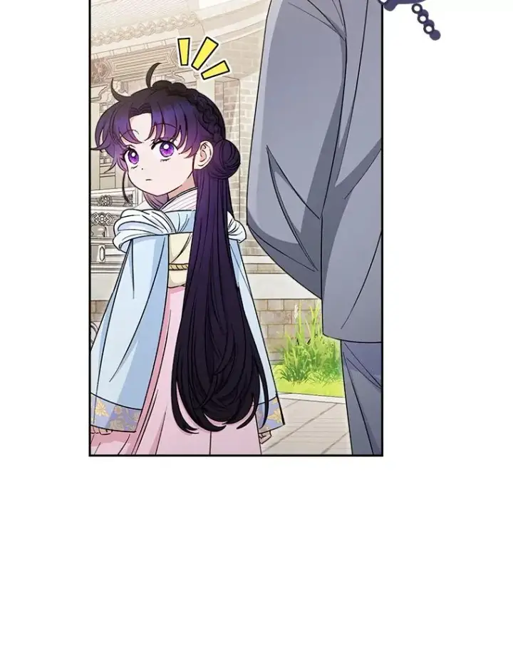 漫画《小嫔妃想要安安静静地生活》22.报仇计划全失败第18张图