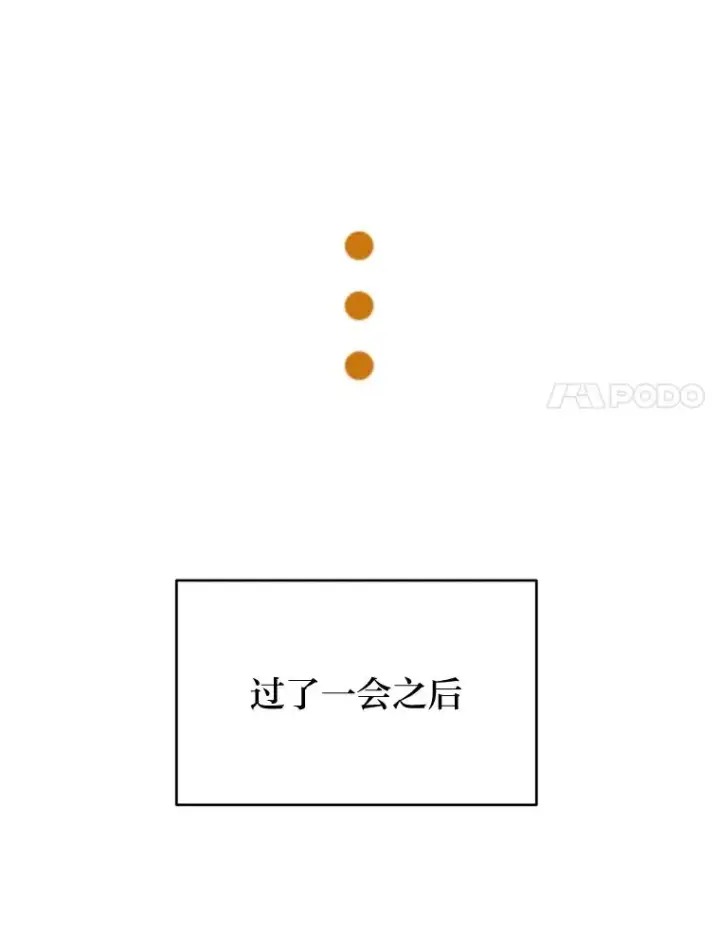 漫画《小嫔妃想要安安静静地生活》22.报仇计划全失败第34张图