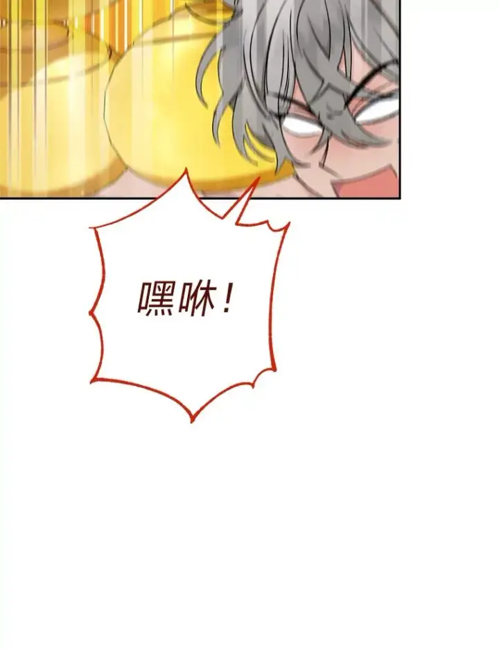 漫画《小嫔妃想要安安静静地生活》22.报仇计划全失败第36张图