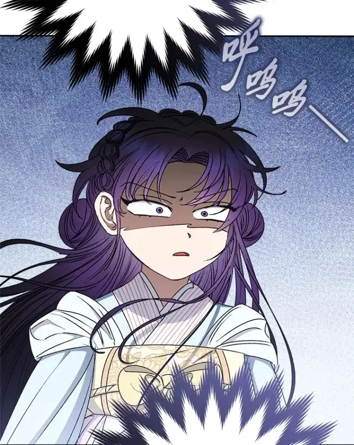 漫画《小嫔妃想要安安静静地生活》22.报仇计划全失败第40张图