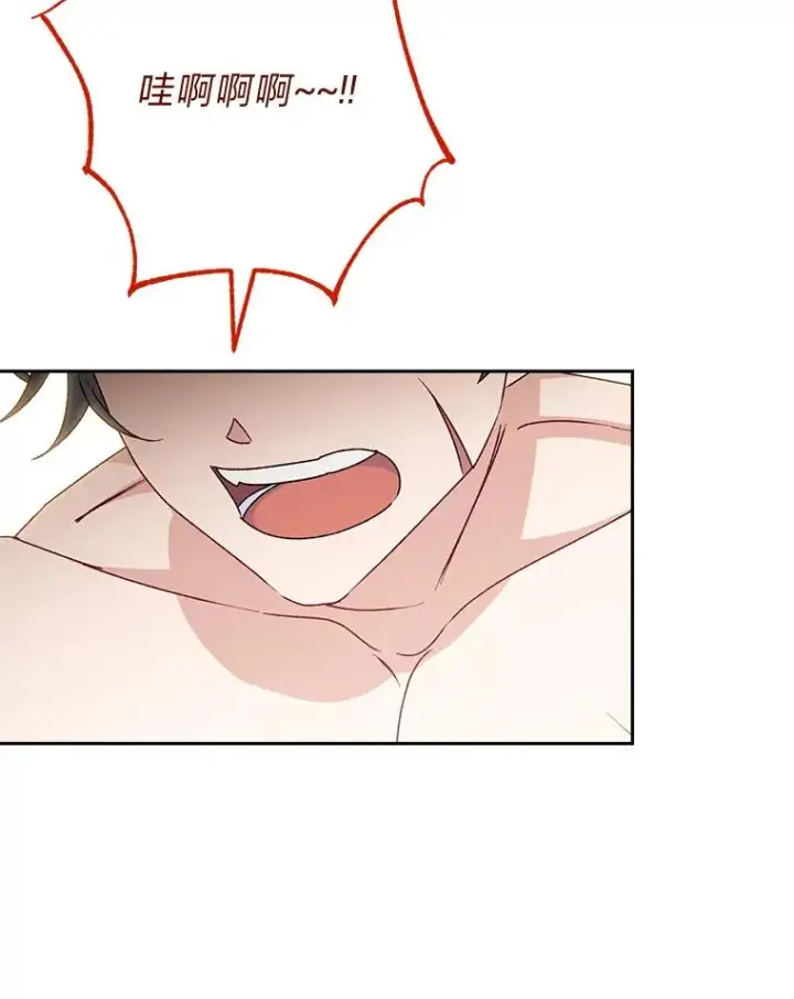 漫画《小嫔妃想要安安静静地生活》22.报仇计划全失败第42张图