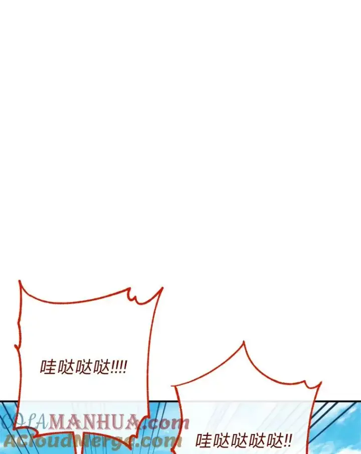 漫画《小嫔妃想要安安静静地生活》22.报仇计划全失败第45张图