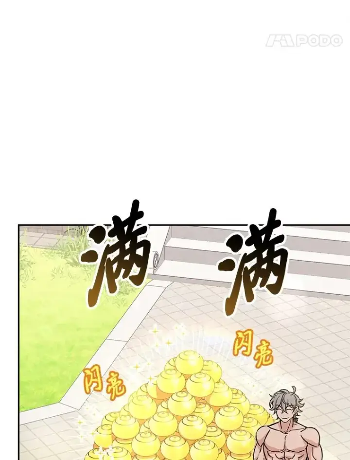 漫画《小嫔妃想要安安静静地生活》22.报仇计划全失败第52张图