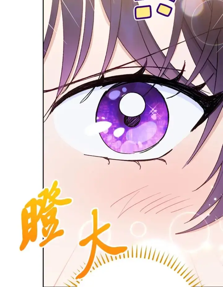 漫画《小嫔妃想要安安静静地生活》22.报仇计划全失败第63张图