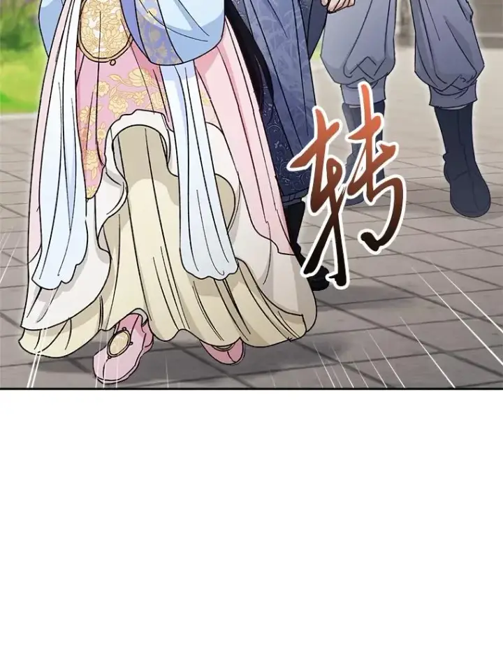 漫画《小嫔妃想要安安静静地生活》22.报仇计划全失败第83张图