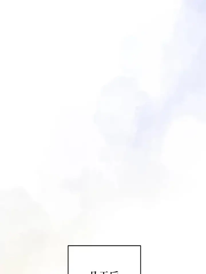 漫画《小嫔妃想要安安静静地生活》22.报仇计划全失败第86张图