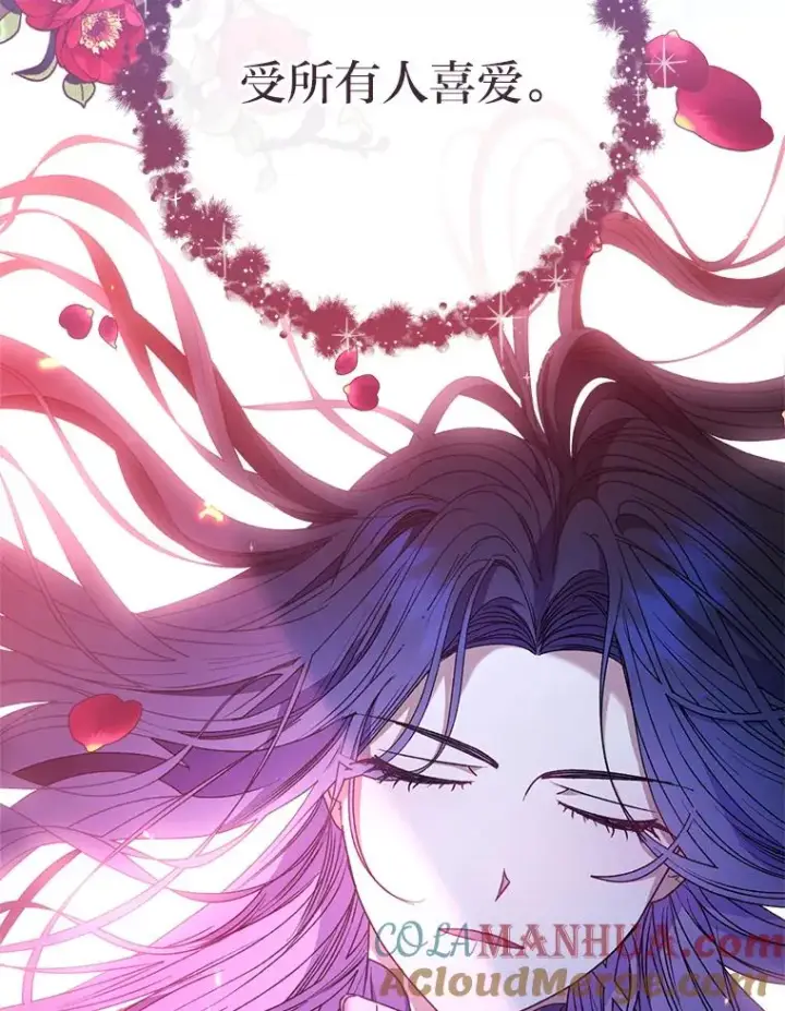 漫画《小嫔妃想要安安静静地生活》25.墨离奈的告白第125张图