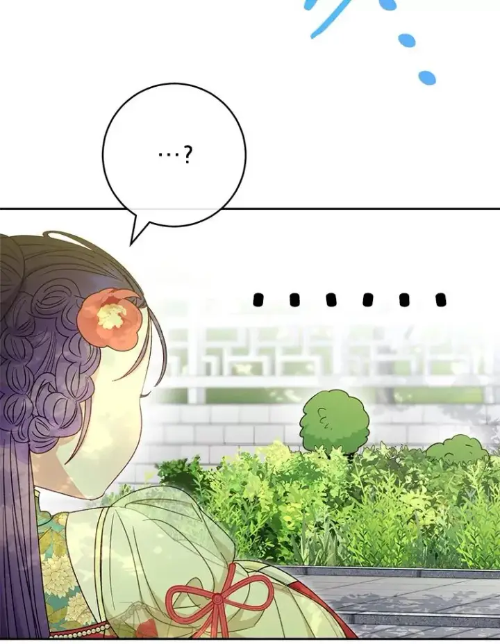 漫画《小嫔妃想要安安静静地生活》26.可爱之处第100张图