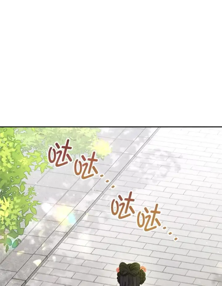 漫画《小嫔妃想要安安静静地生活》26.可爱之处第56张图