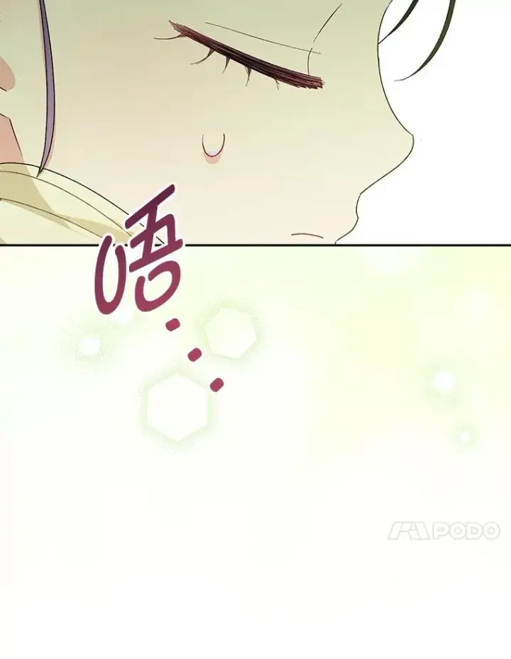 漫画《小嫔妃想要安安静静地生活》26.可爱之处第67张图