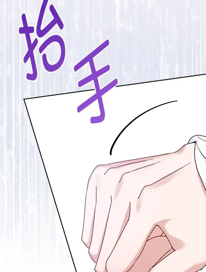 漫画《小嫔妃想要安安静静地生活》26.可爱之处第7张图