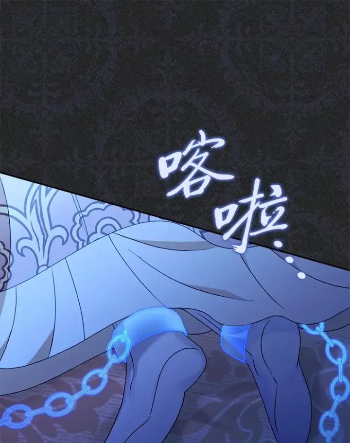漫画《小嫔妃想要安安静静地生活》26.可爱之处第82张图