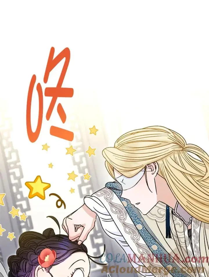 漫画《小嫔妃想要安安静静地生活》26.可爱之处第9张图