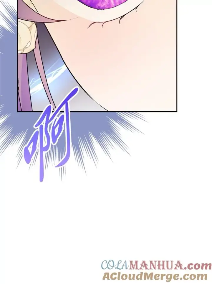 漫画《小嫔妃想要安安静静地生活》28.皇帝的感情第125张图