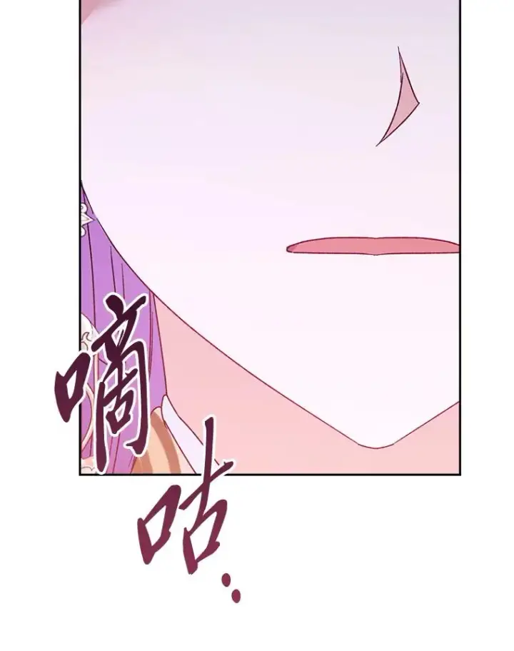 漫画《小嫔妃想要安安静静地生活》28.皇帝的感情第35张图