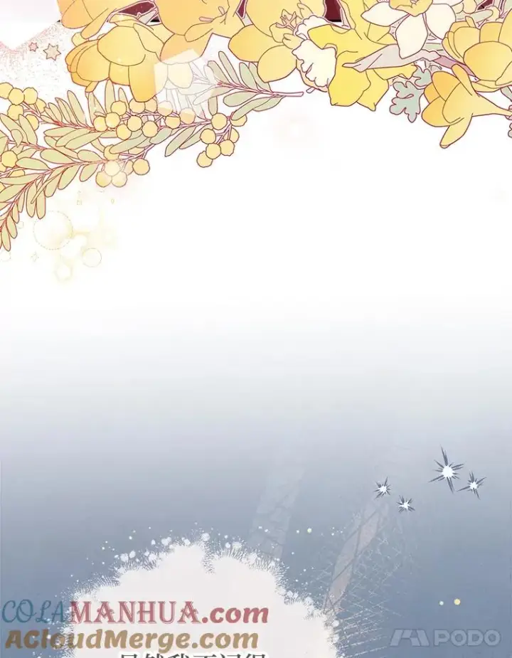 漫画《小嫔妃想要安安静静地生活》28.皇帝的感情第41张图