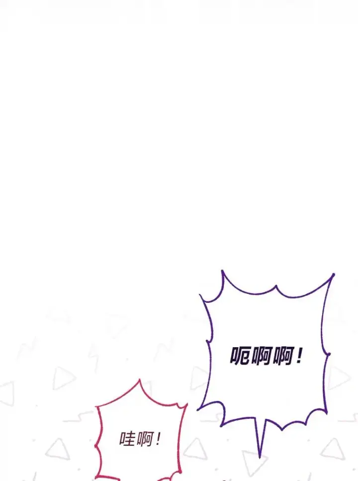 漫画《小嫔妃想要安安静静地生活》28.皇帝的感情第79张图