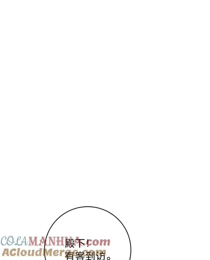 漫画《小嫔妃想要安安静静地生活》33.万人迷的苦恼第109张图
